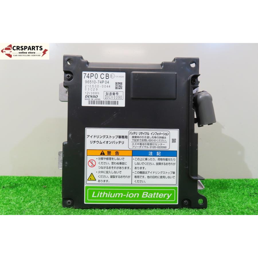 即決! 即日発送可】スペーシア MK32S 純正 アイドリングストップ車