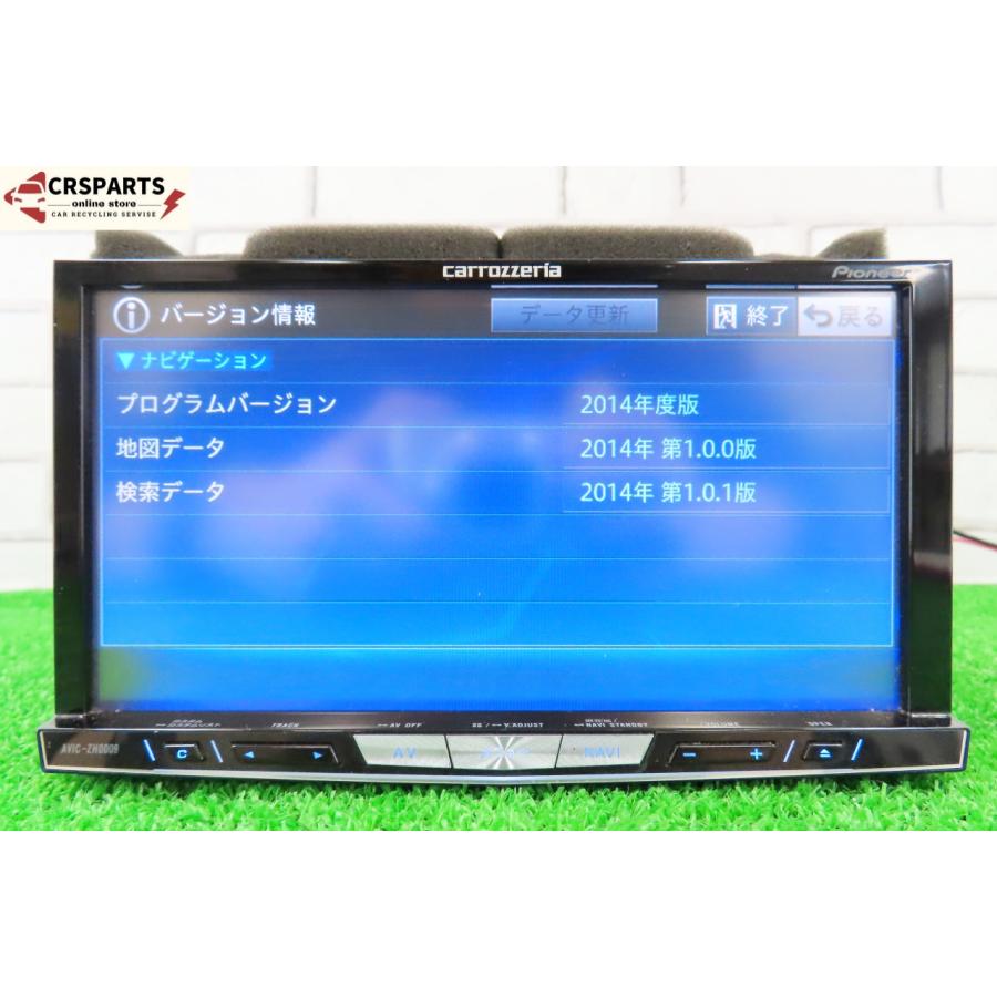 即決】☆送料込☆ カロッツェリア [AVIC-ZH0009] 地図 2014年
