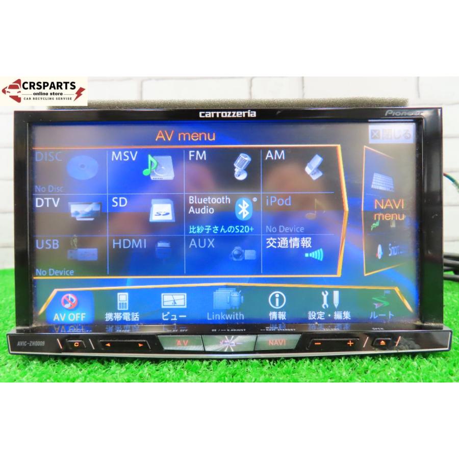 即決】☆送料込☆ カロッツェリア [AVIC-ZH0009] 地図2014年 HDD