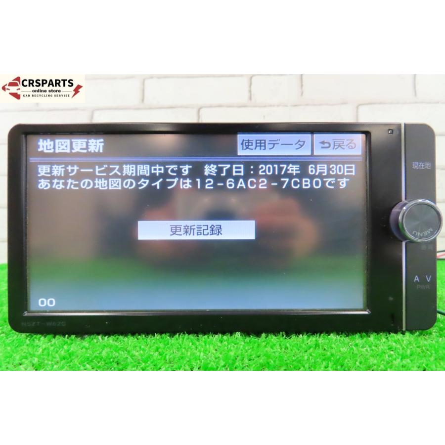 即決】☆送料込☆ TOYOTA 純正 [08545-00V51] 地図2017年 DVD再生不可