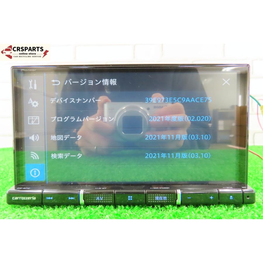 即決】☆送料込☆ カロッツェリア [AVIC-RZ712] 地図 2021年 メモリー