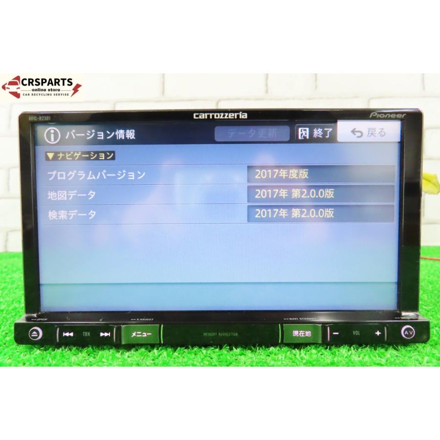 ☆ carrozzeria /カロッツェリア AVIC-RZ301 2017年地図 ワンセグ DVD 即決】☆送料込☆ カロッツェリア [AVIC-RZ301] 地図 2017年 メモリー