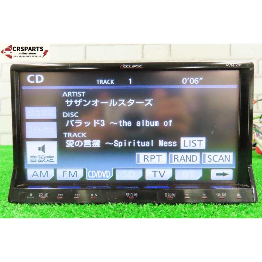 イクリプスAVN-LS01W　中古品 eclipse avn-ls01w 美中古品 ECLIPSE AVN-LS01W カーナビ イクリプス