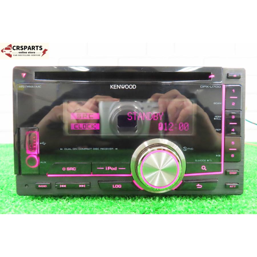 即決】☆送料込☆ ケンウッド [DPX-U700] 2DIN オーディオ CD デッキ