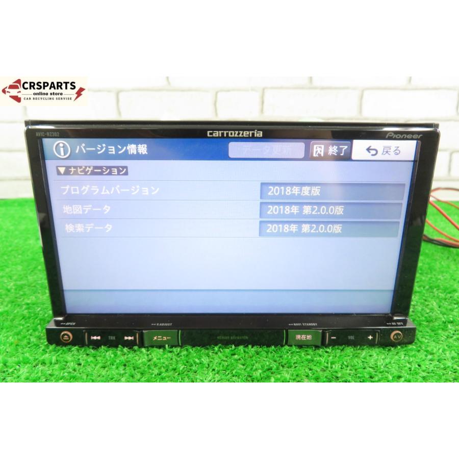 即決】☆送料込☆ カロッツェリア [AVIC-RZ302] 訳あり 地図 2018年 