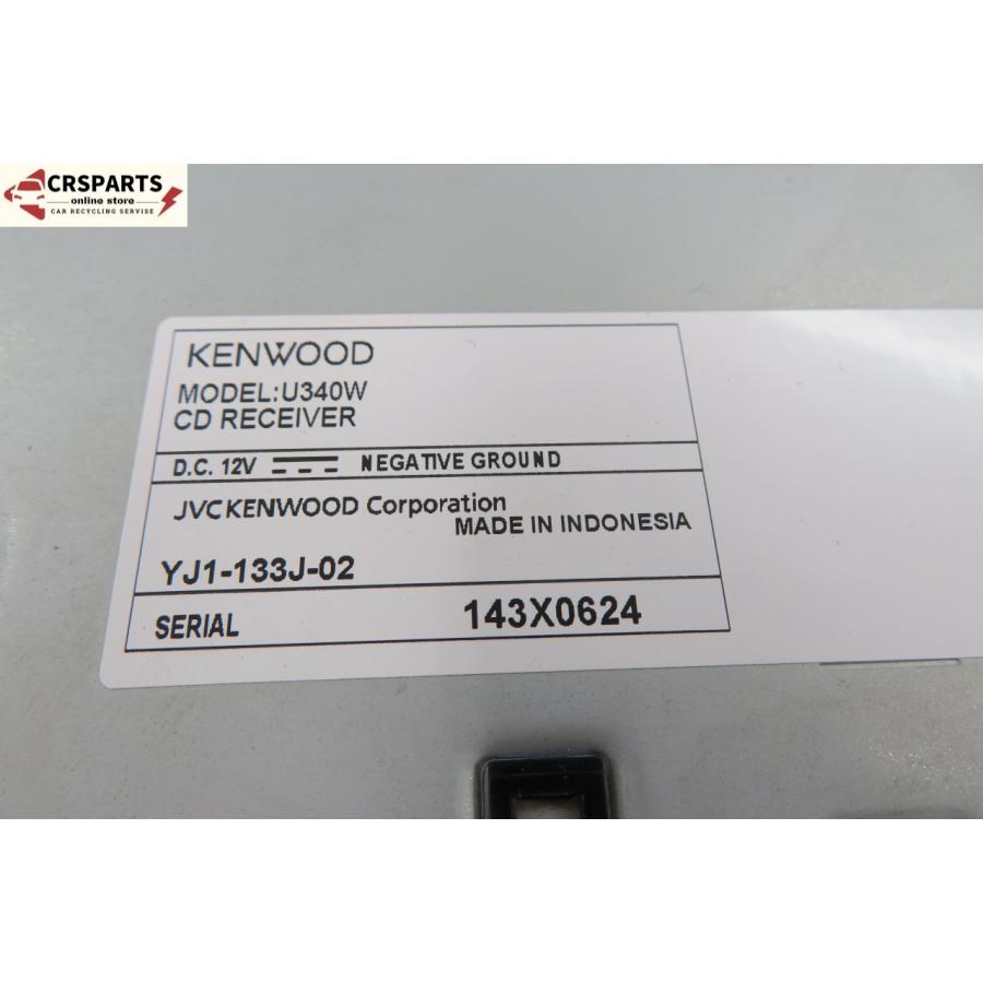 即決】☆送料込☆ ケンウッド [U340] 1DIN オーディオ CD USB AUX