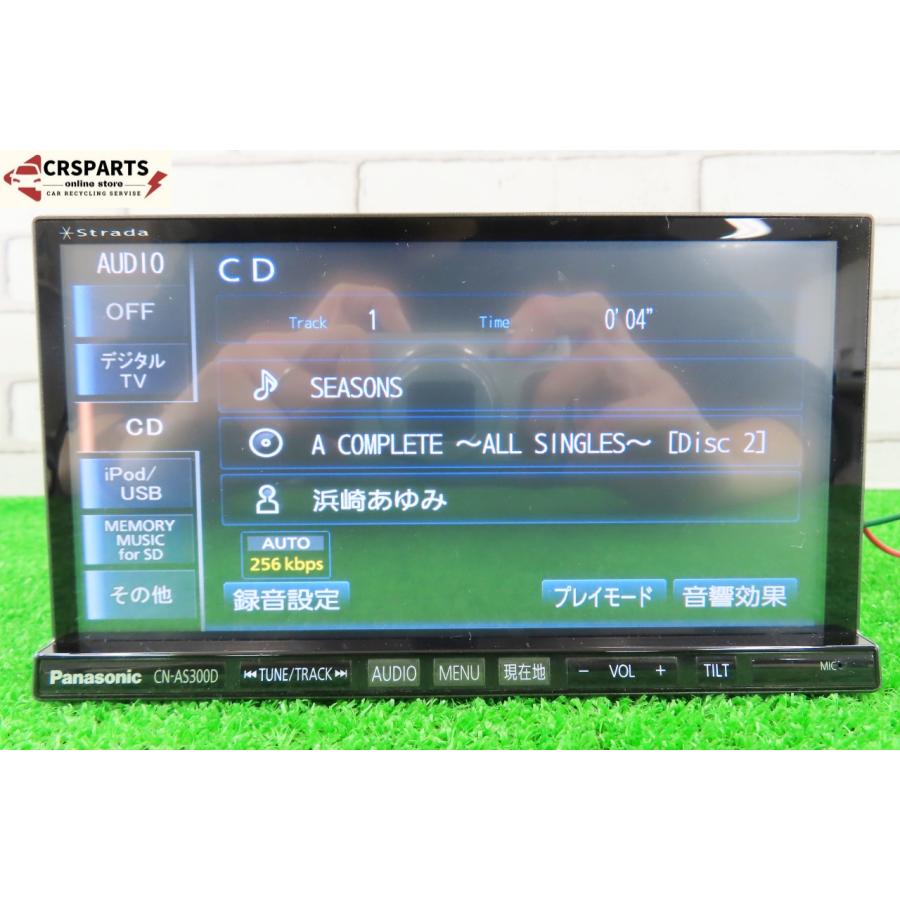 即決】☆送料込☆ ストラーダ [CN-AS300D] 地図 2014年 メモリー ナビ