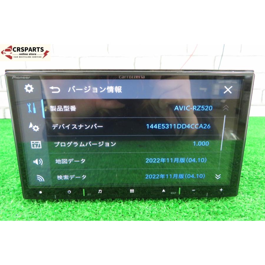 即決】☆送料込☆ カロッツェリア [AVIC-RZ520] 地図 2022年