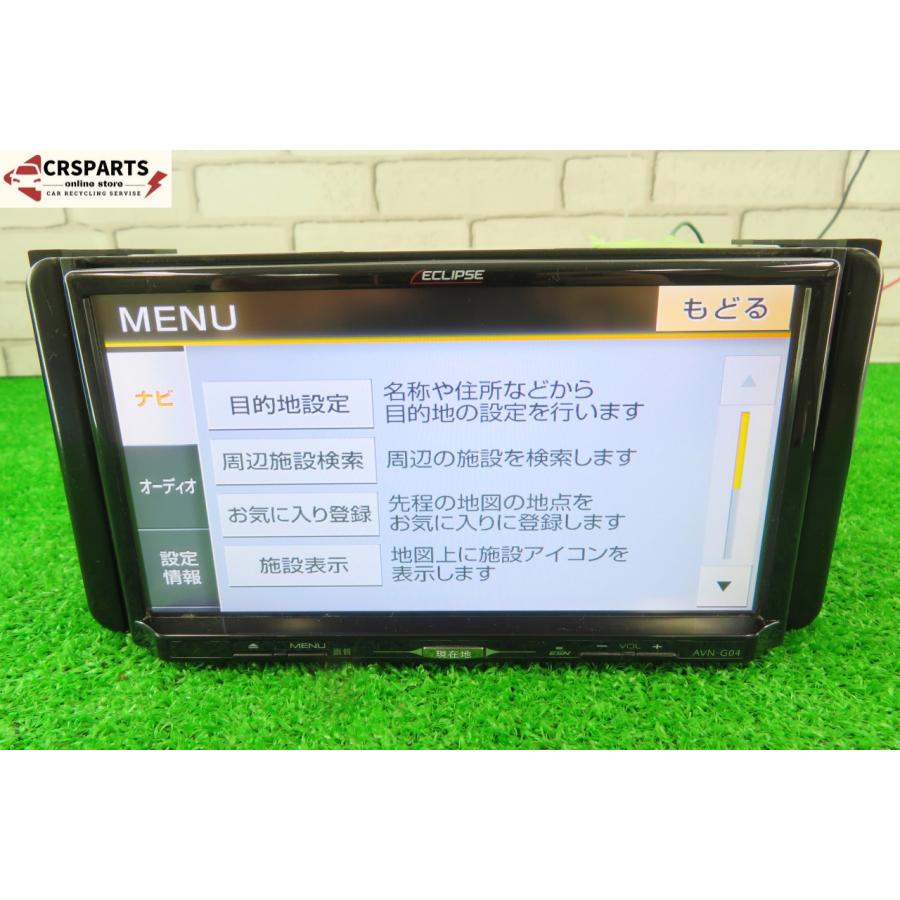 即決】☆送料込☆ イクリプス [AVN-G04] 地図 2014年 メモリー ナビ