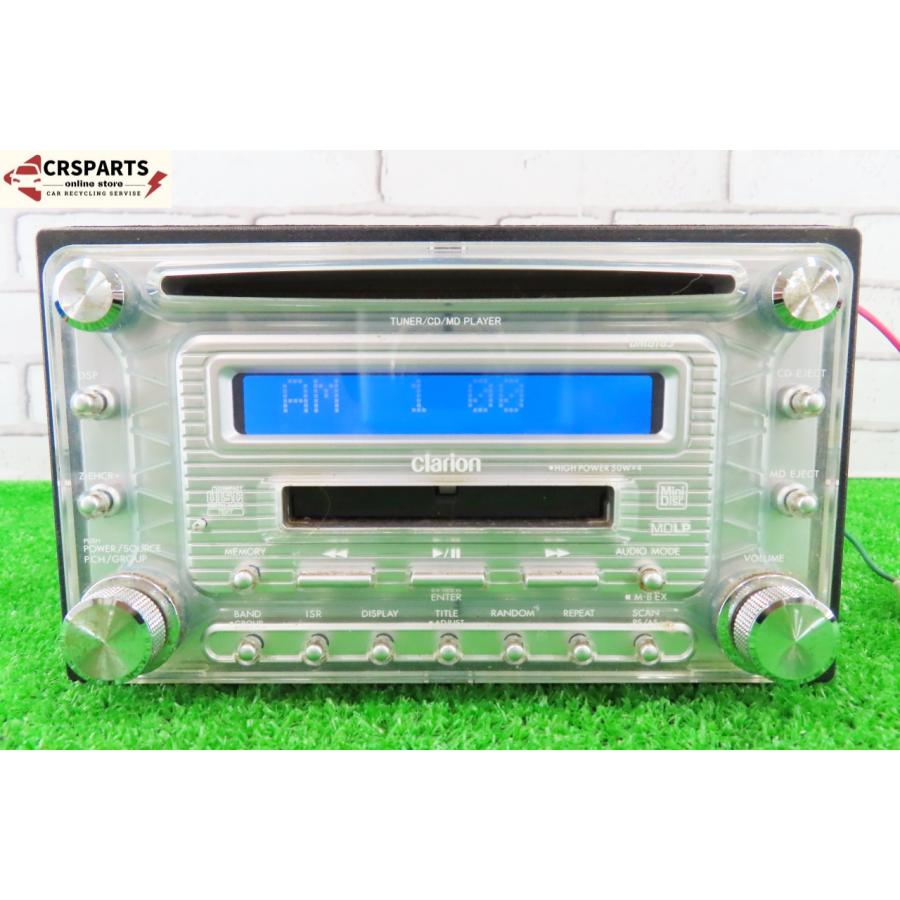 clarion DMB165 CD/MDプレーヤー ジャンク品 即決】☆送料込☆ クラリオン [DMB165】ジャンク 当時物 オーディオ CD