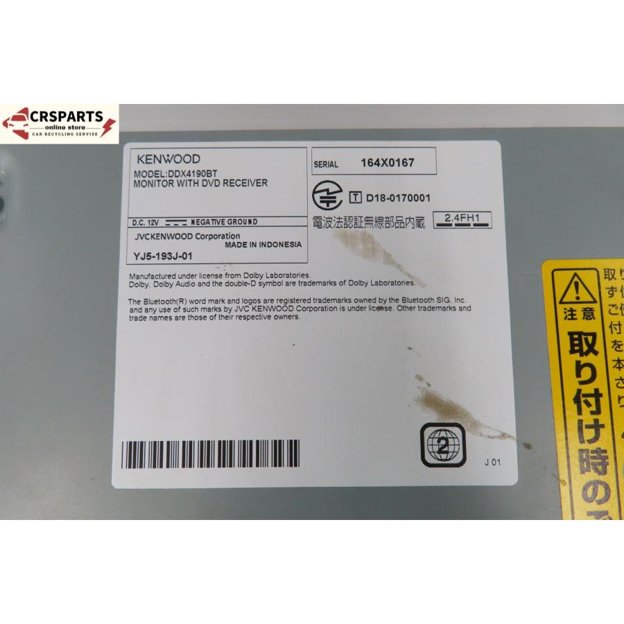 即決】☆送料込☆ ケンウッド [DDX4190BT] CD DVD Bluetooth