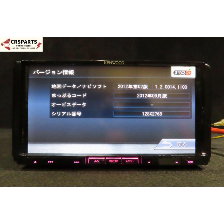 メモリーナビ　ケンウッド　MDVL500G 2012年　DVD CD フルセグ 即決】☆送料込☆ ケンウッド [MDVL500G] 地図 2012年 ナビ フルセグ