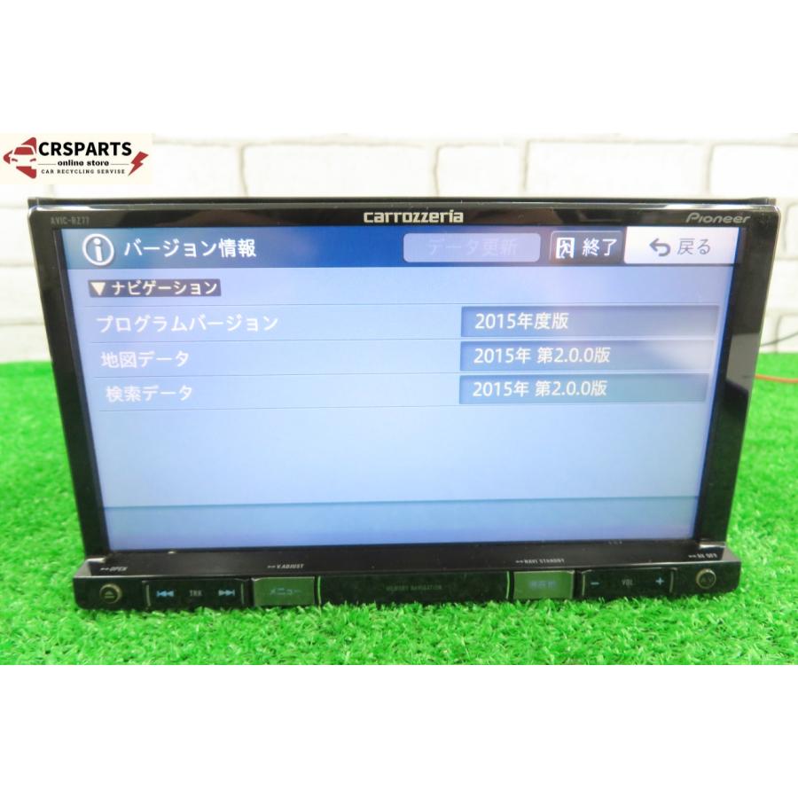 即決】☆送料込☆ カロッツェリア [AVIC-RZ77] 地図 2015年 メモリー
