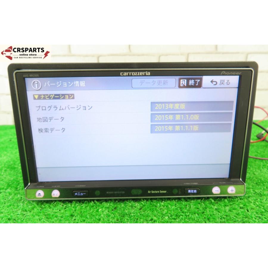 即決】☆送料込☆ カロッツェリア [AVIC-MRZ009] 地図 2015年 メモリー