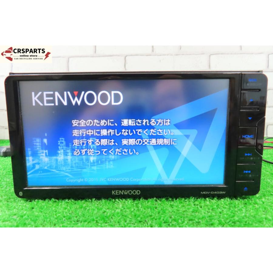 カーナビ MDV-D308BT ケンウッド 2022年製 ワンセグTV Bluetooth