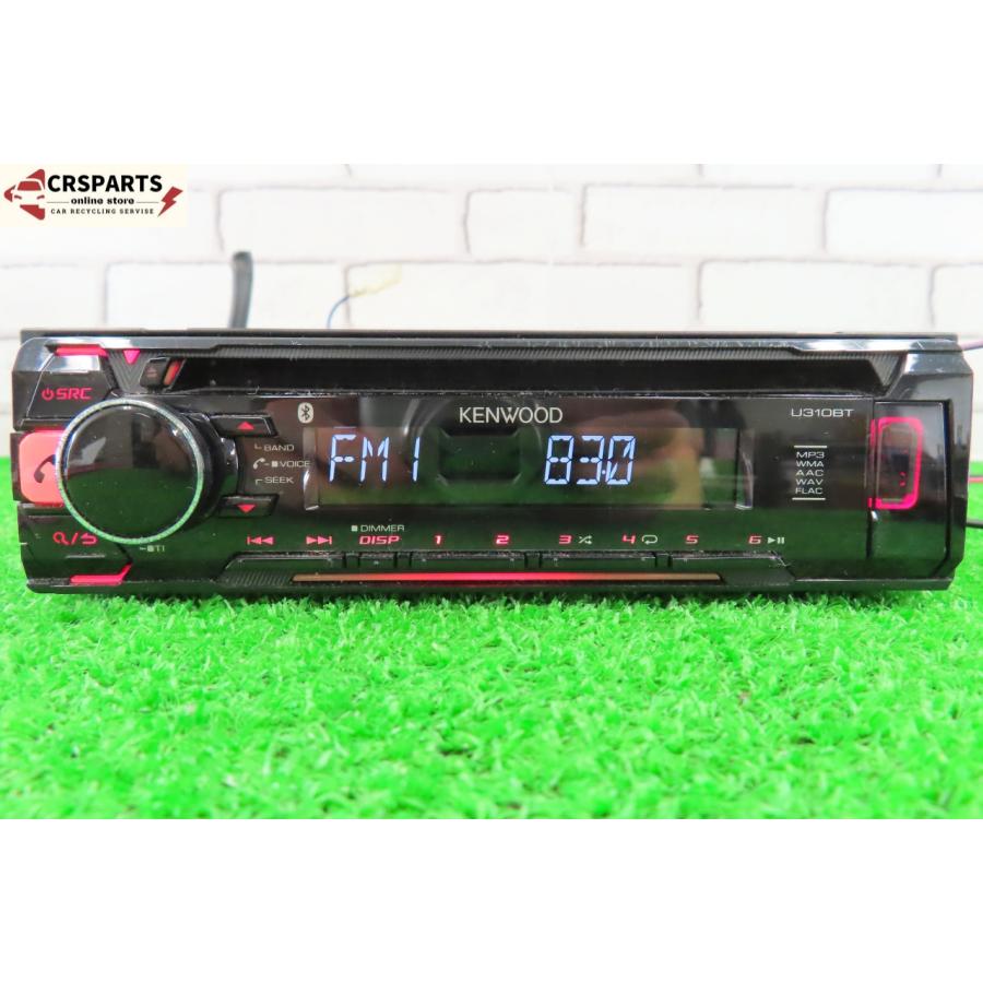 即決】☆送料込☆ ケンウッド [U310BT] 1DIN オーディオ CD デッキ