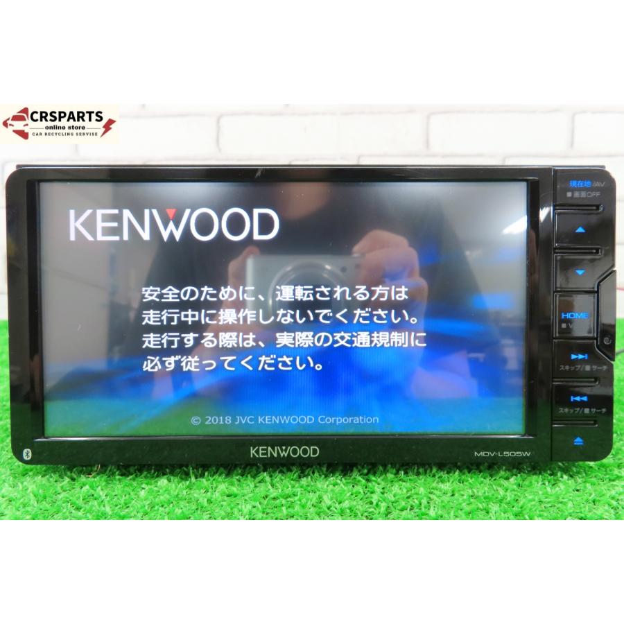 KENWOOD MDV-L505 メモリーナビ 動作確認済み 地図2017年 即決】☆送料込☆ ケンウッド [MDV-L505W] 地図 2017年 メモリー ナビ