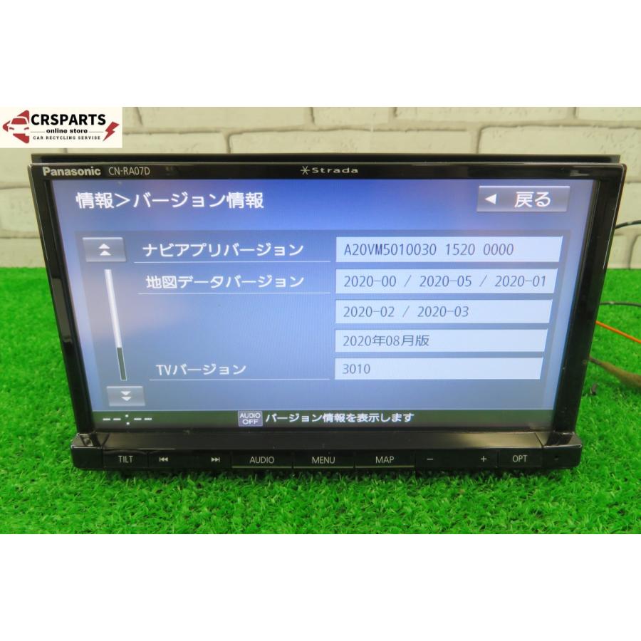 即決】☆送料込☆ ストラーダ [CN-RA07D] 地図 2020年 メモリー ナビ