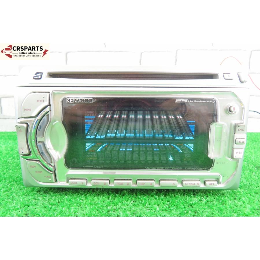 即決】☆送料込☆ ケンウッド [DPX-5025M] 2DIN 当時物 オーディオ CD