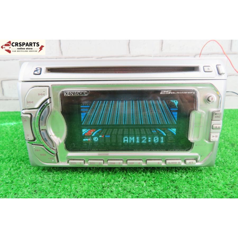 即決】☆送料込☆ ケンウッド [DPX-5025M] 2DIN 当時物 オーディオ CD
