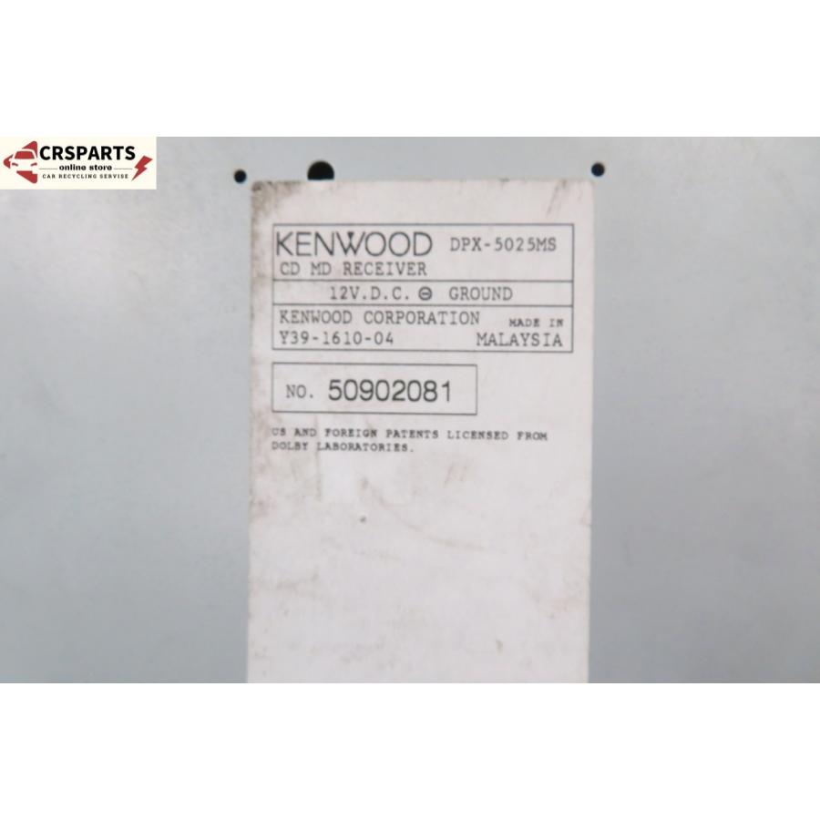 即決】☆送料込☆ ケンウッド [DPX-5025M] 2DIN 当時物 オーディオ CD
