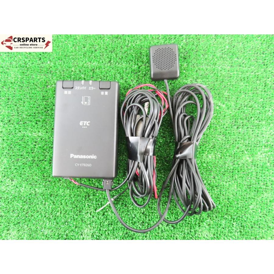 即決! 即日発送可】パナソニック [CY-ET926D] 新セキュリティ