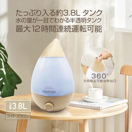 超音波加湿器 レイドロップ ブラック 3.8L　上部給水式 卓上　大容量　HD380G｜crsstore45627｜04