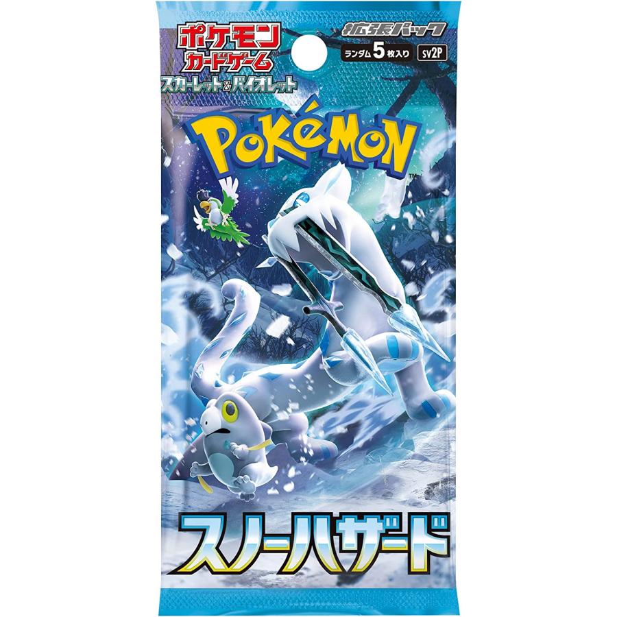 スノーハザード box 新品未開封・シュリンク付き ポケモンカード