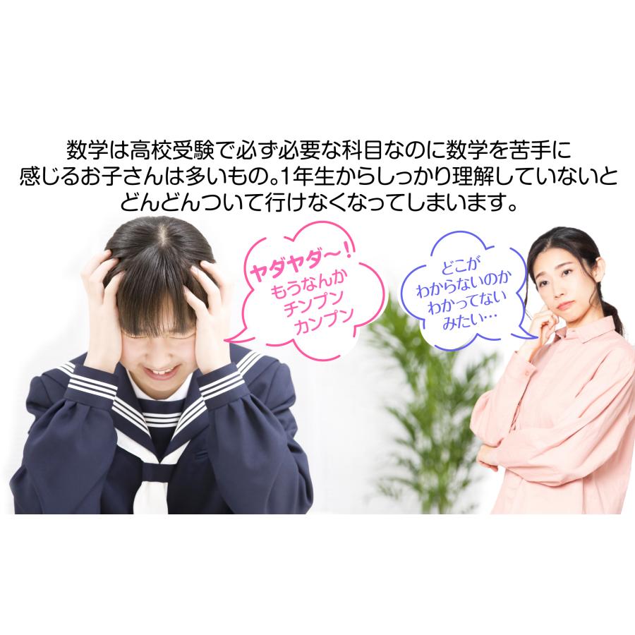 お風呂の学校 中学３年間の数学まとめ お風呂ポスター 3枚セット 日本製 高校受験 B3サイズ 学習 防水 |  | 07