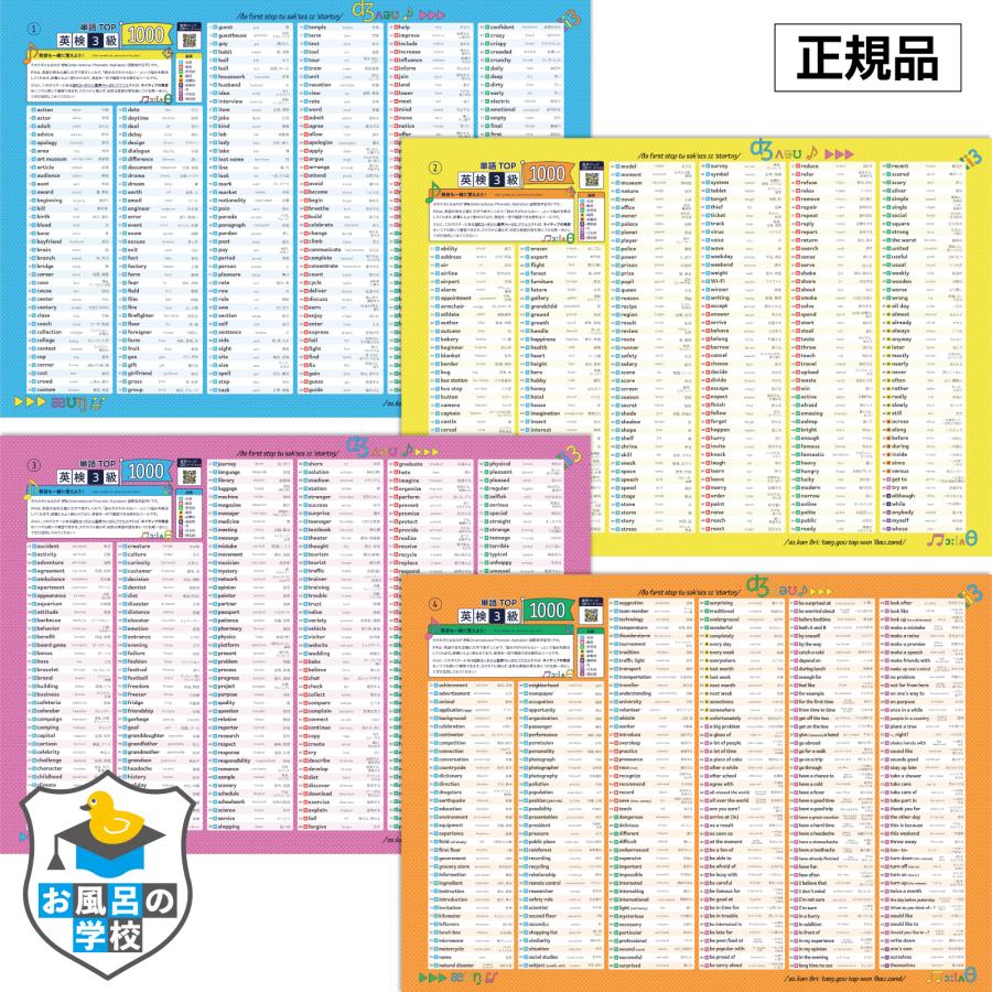 まとめ割 石鍛治の神秘家 英語wwk3 日2XM1 ④枚セット 2026年最新】MTG