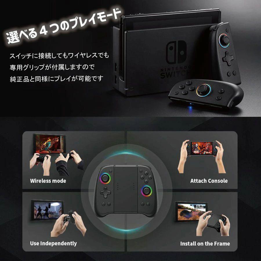 ジョイコン Switch スイッチ Switch コントローラー Switch Joy Con ニンテンドースイッチ ジョイコン 光るledスティック ターボ機能 ジャイロ 振動 Tt Crossoverys 通販 Yahoo ショッピング