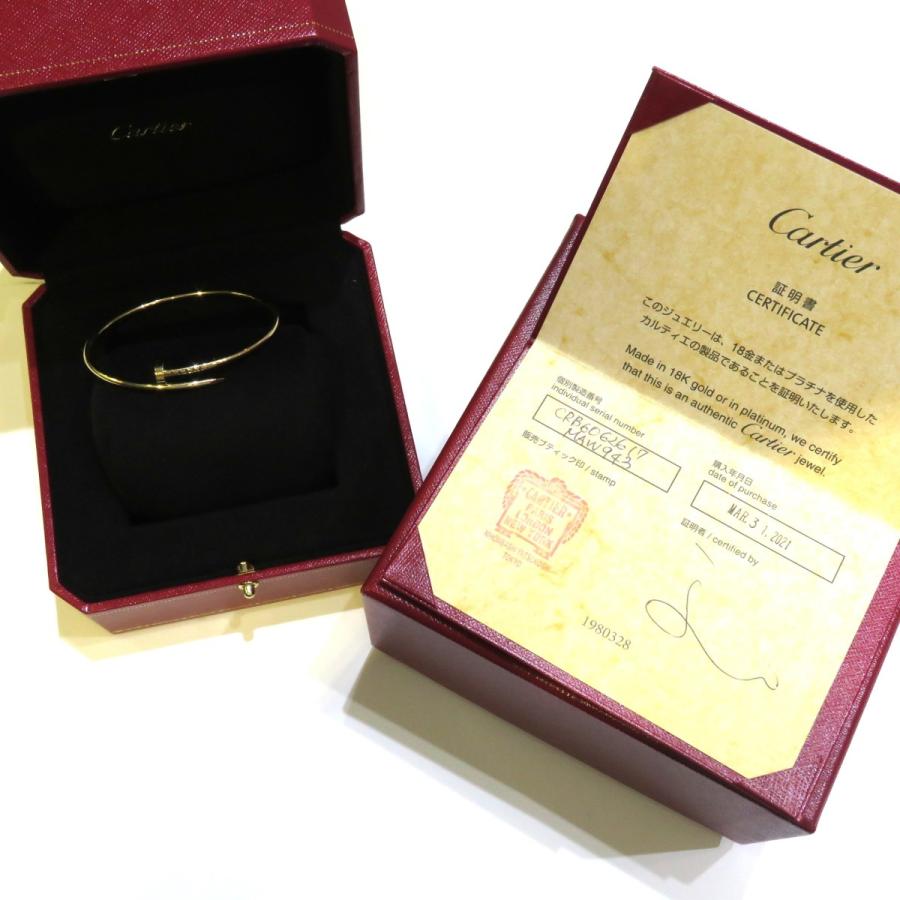 Cartier(カルティエ)ジュストアンクルブレスレットSM B6062617 Cartier(カルティエ)ジュストアンクルブレスレットSM B6062617
