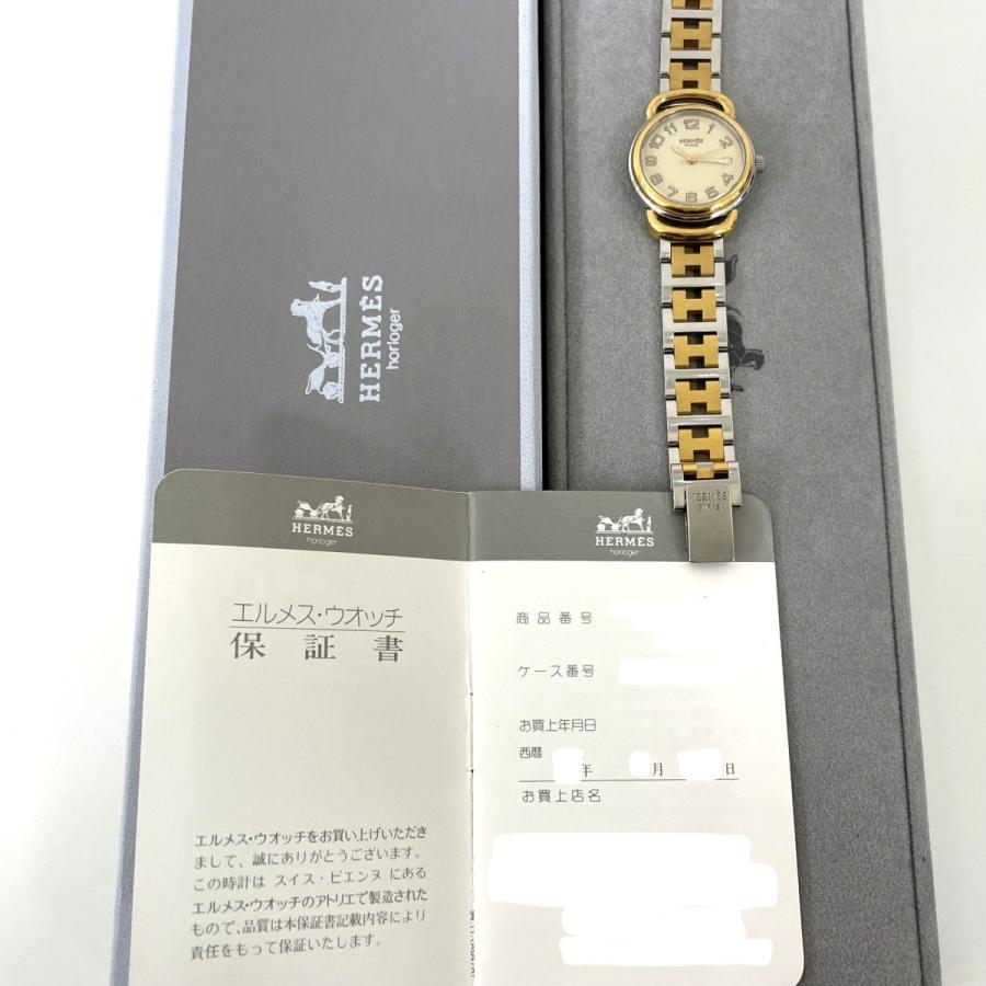 値下げしました!】HERMES(エルメス) プルマン 腕時計 ウォッチ PU2.220 