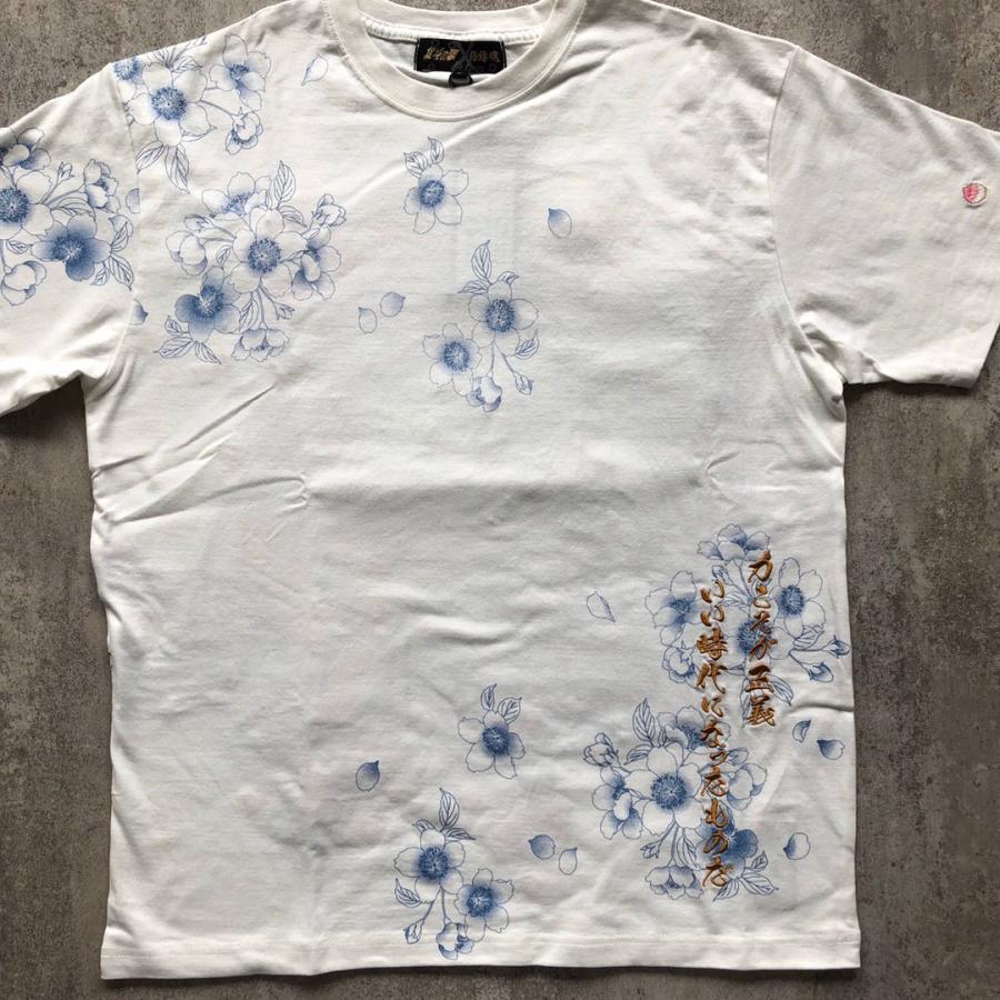 絡繰魂 公式 南斗六聖拳 シン 刺繍TEE 北斗の拳 Tシャツ ティー 絡繰魂 公式 南斗六聖拳 シン 刺繍TEE 北斗の拳 Tシャツ ティー