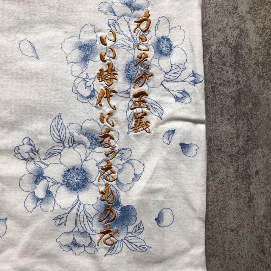 絡繰魂 公式 南斗六聖拳 シン 刺繍TEE 北斗の拳 Tシャツ ティー 絡繰魂 公式 南斗六聖拳 シン 刺繍TEE 北斗の拳 Tシャツ ティー