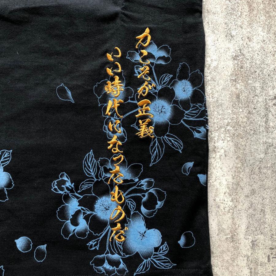 絡繰魂 公式 南斗六聖拳 シン 刺繍TEE 北斗の拳 Tシャツ ティー 絡繰魂 公式 南斗六聖拳 シン 刺繍TEE 北斗の拳 Tシャツ ティー