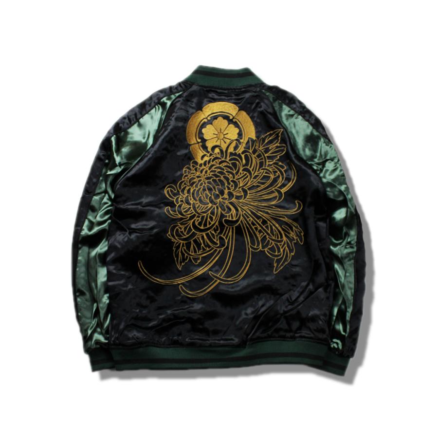 絡繰魂 公式 粋 竹虎刺繍スカジャン 和柄 スカジャン 虎 竹林 絡繰魂 公式 粋 竹虎刺繍スカジャン 和柄 スカジャン 虎 竹林