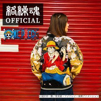 絡繰魂 公式 ゴムゴムのスカジャン 和柄 スカジャン 鬼 地獄 波 コラボ 刺繍 ワンピース Onepiece ルフィ ナミ ゾロ サンジ 海賊王メンズ クール 4097 当店限定販売