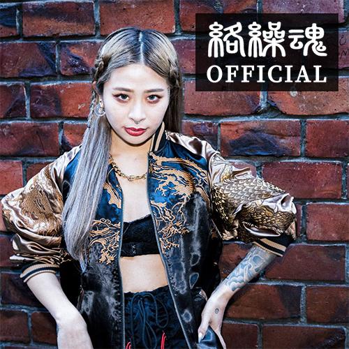 大勧め スカジャン 和柄 剛海に龍スカジャン 公式 絡繰魂 荒れ狂う海と龍の美しいコラボレーション 龍 S クール シンプル 刺繍 コラボ 波 三日月 ジャケット Www Hurter Offroad Com