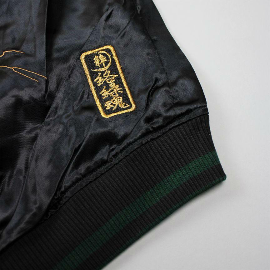 売り出し 新品 絡繰魂 酒呑童子 刺繍 リバーシブル スカジャン asakusa