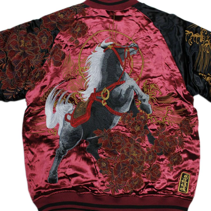 MATSUSHIMA JAPAN マァジー スカジャン