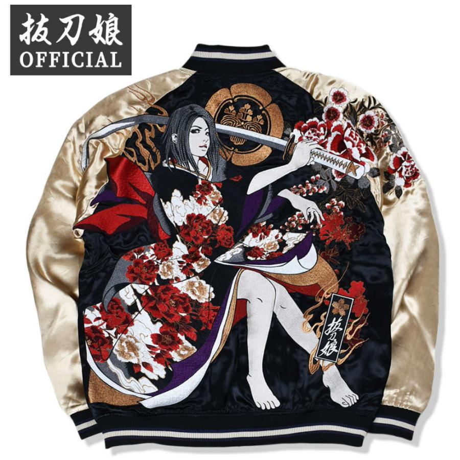 抜刀娘 葵スカジャン リバーシブル 絡繰魂 葵 和柄 スカジャン 和 派手 刺繍 粋 メンズ 黒 金 赤 ブラック ゴールド レッド M L Xl Xxl Sale 92 Off