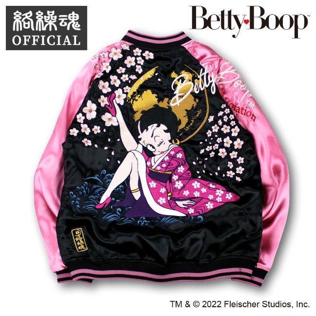 絡繰魂 粋 BETTY 桜月夜 スカジャン 223025 和柄 スカジャン