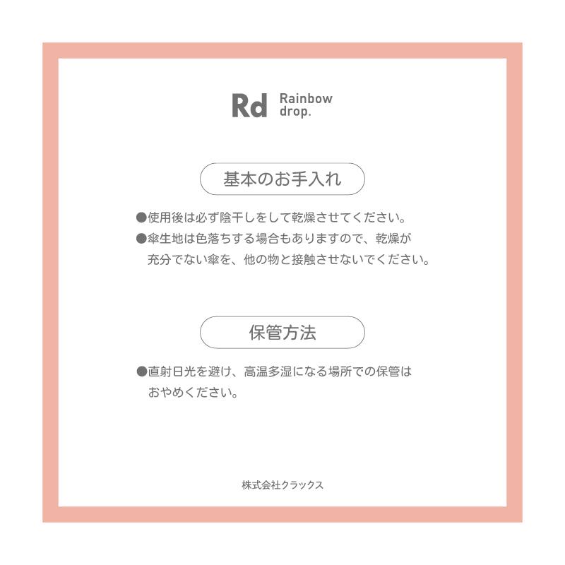 傘 ビニール傘 レディース 長傘 ジャンプ傘 グラデーション 雲 クラックス おしゃれ オシャレ 透明 大きめ 軽い 人気 おすすめ 通勤 通学 |  | 06