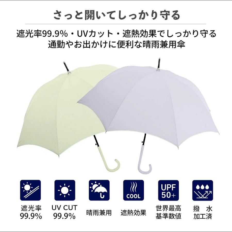 傘 晴雨兼用傘 レディース  長傘 ジャンプ傘 無地 くすみカラー 晴雨兼用 UVカット 紫外線対策 日焼け防止 おすすめ 人気 プレゼント クラ |  | 05