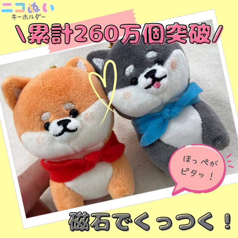 オバケーヌ ニコぬいキーホルダー ぬいぐるみ マスコット 磁石