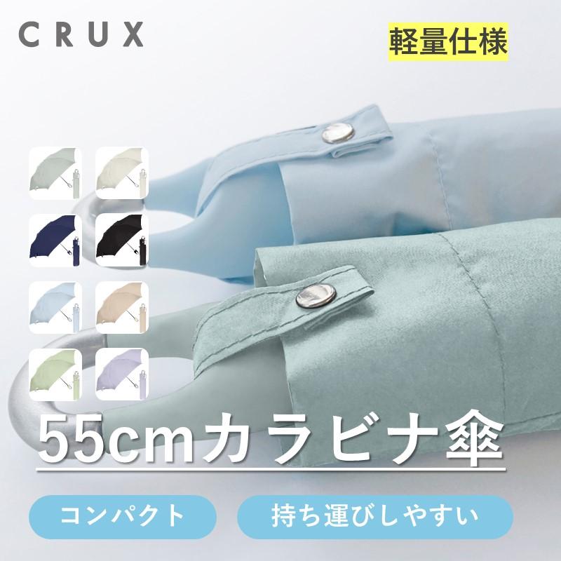 55CMフラットカラビナオリ／LGR : クラックス 雑貨公式Yahoo!店