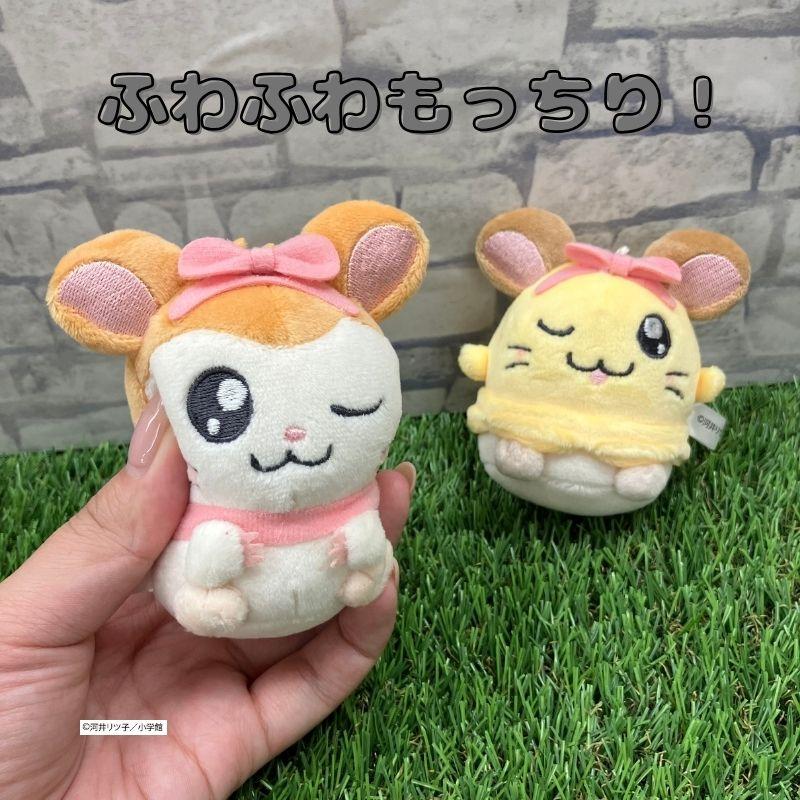ニコぬいキーホルダー とっとこハム太郎 リボンちゃん マフラーちゃん