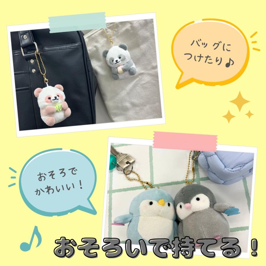 ニコぬいキーホルダー ぬいぐるみ マスコット 磁石 マグネット
