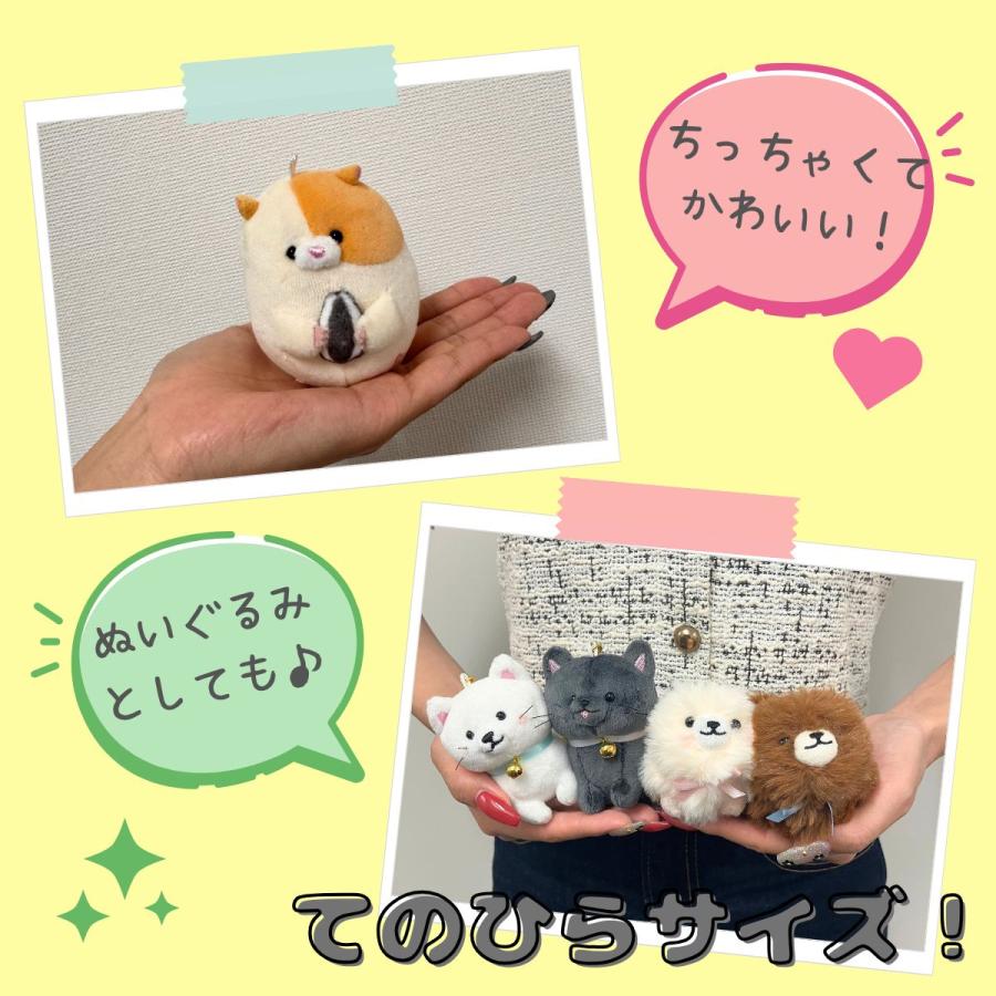 ニコぬいキーホルダー ぬいぐるみ マスコット 磁石 マグネット